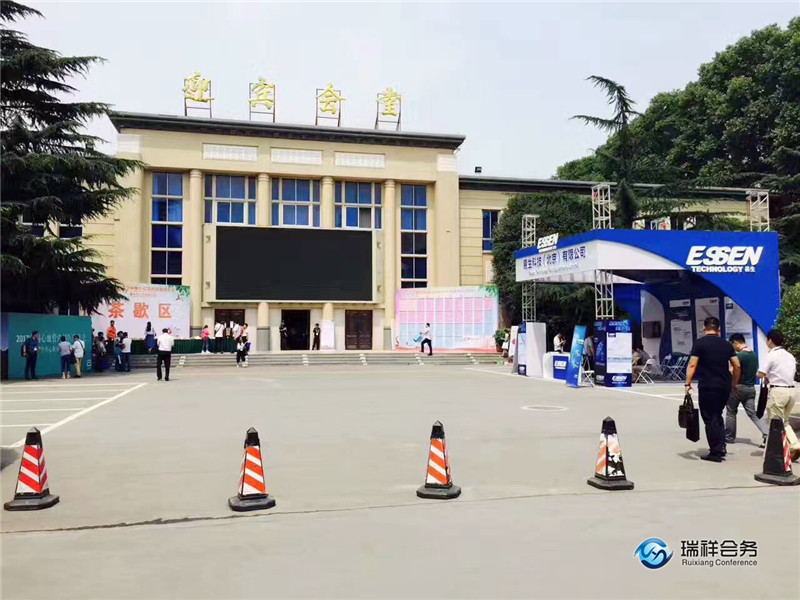 微信图片_20170627152421