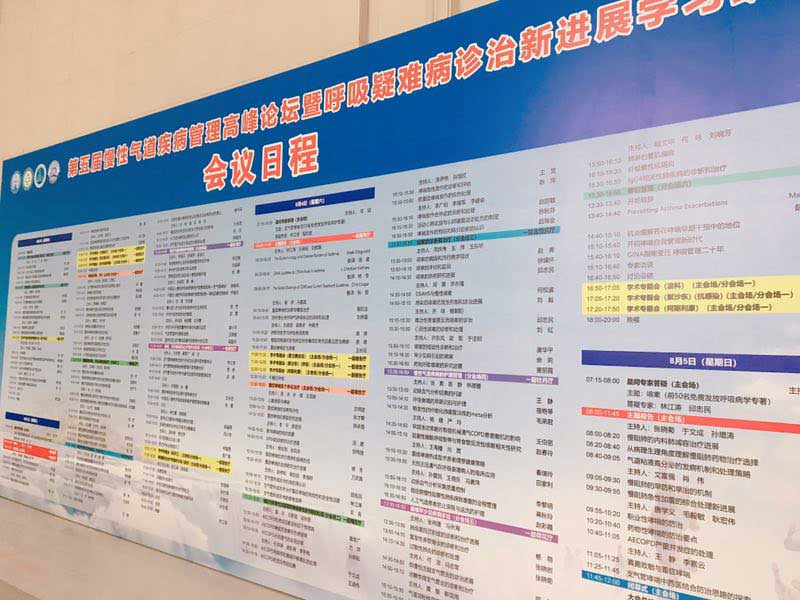 微信图片_20180808110625.jpg